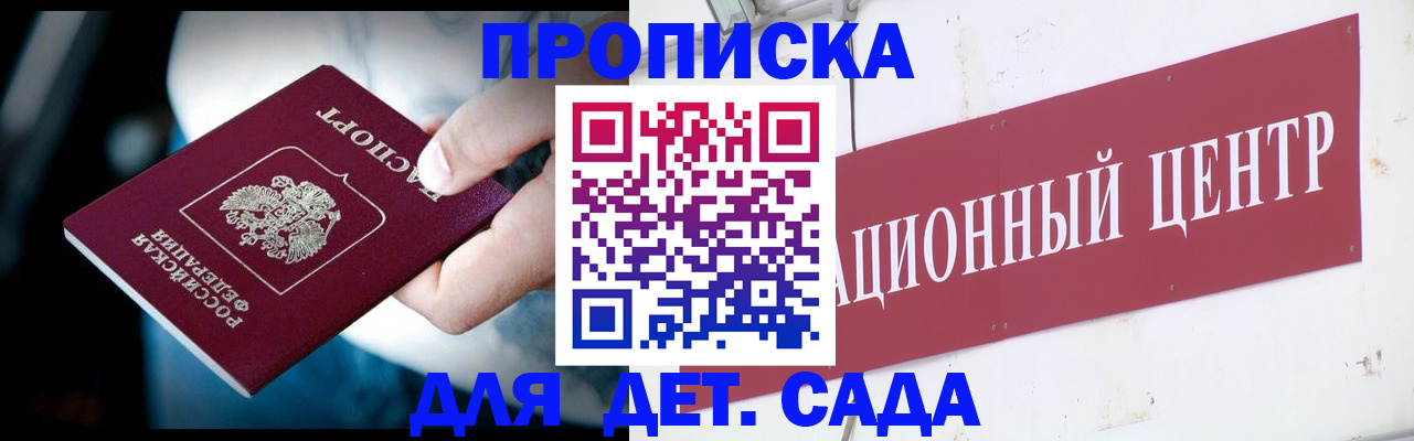 временная регистрация госуслуги в Узловой