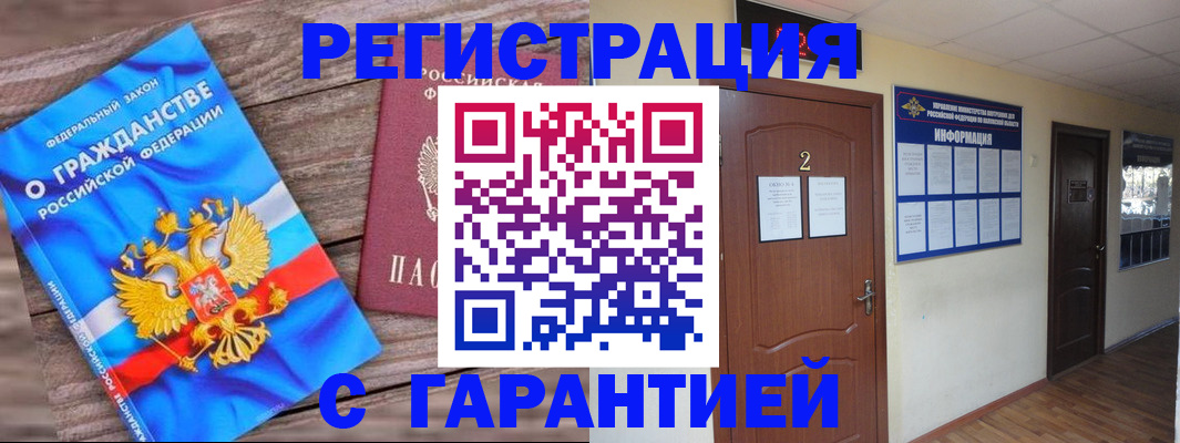 регистрация для школы в Узловой